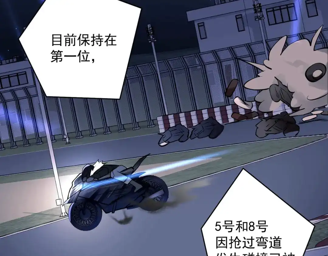 《第二次心跳》第1话 纪念日 第69页