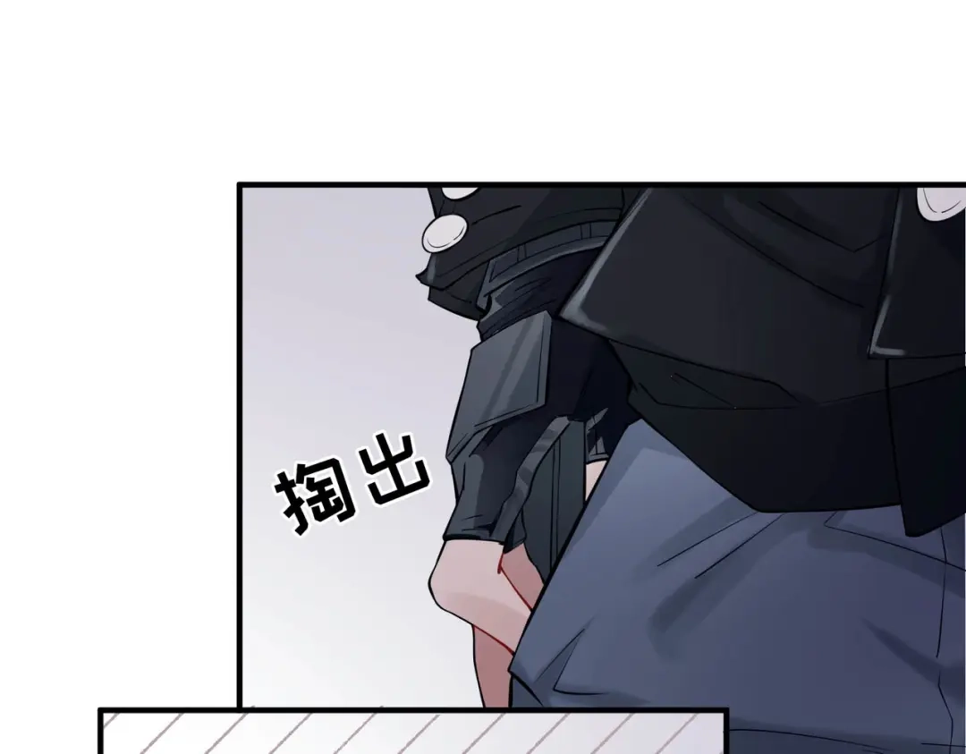 《第二次心跳》第1话 纪念日 第112页