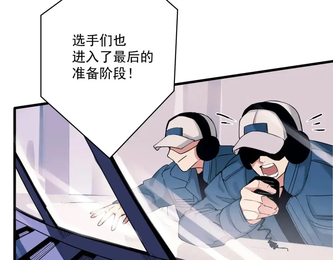 《第二次心跳》第1话 纪念日 第45页