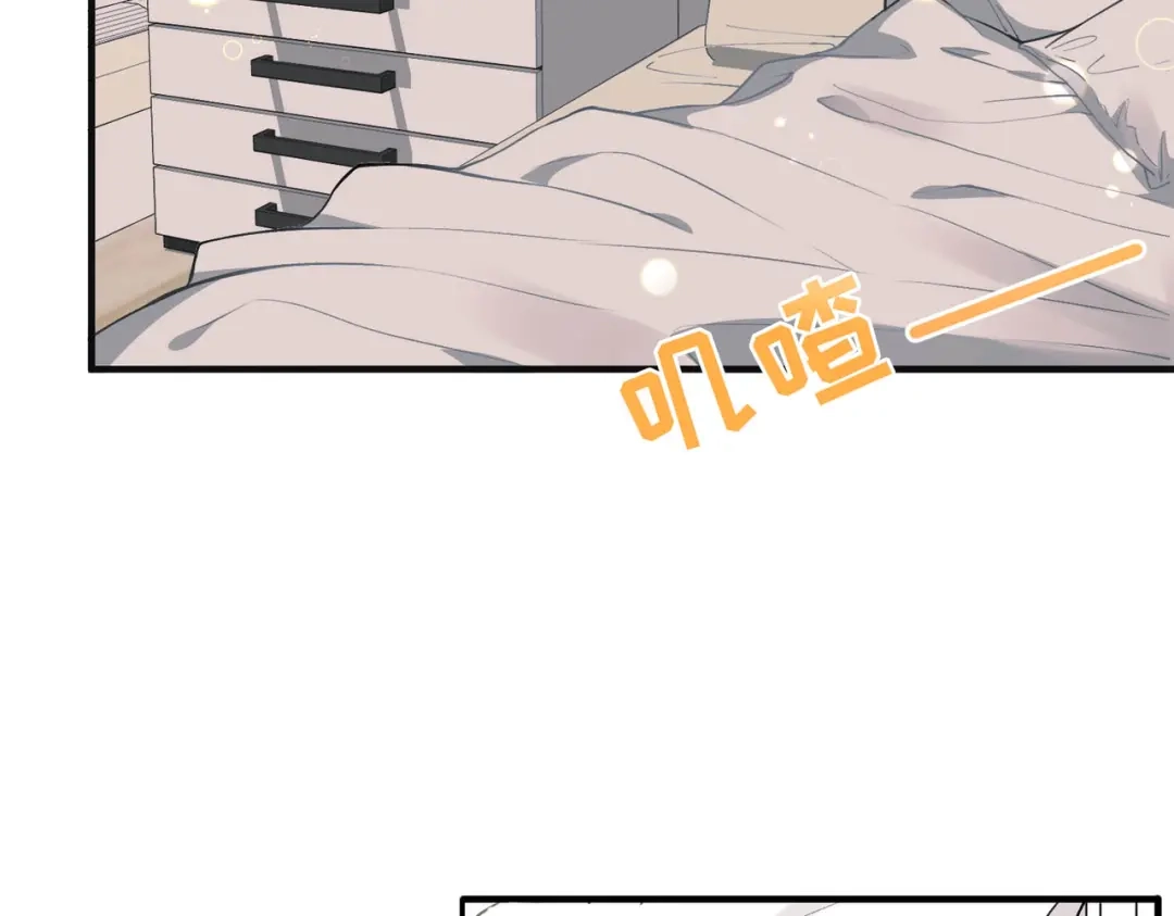 《第二次心跳》第1话 纪念日 第7页