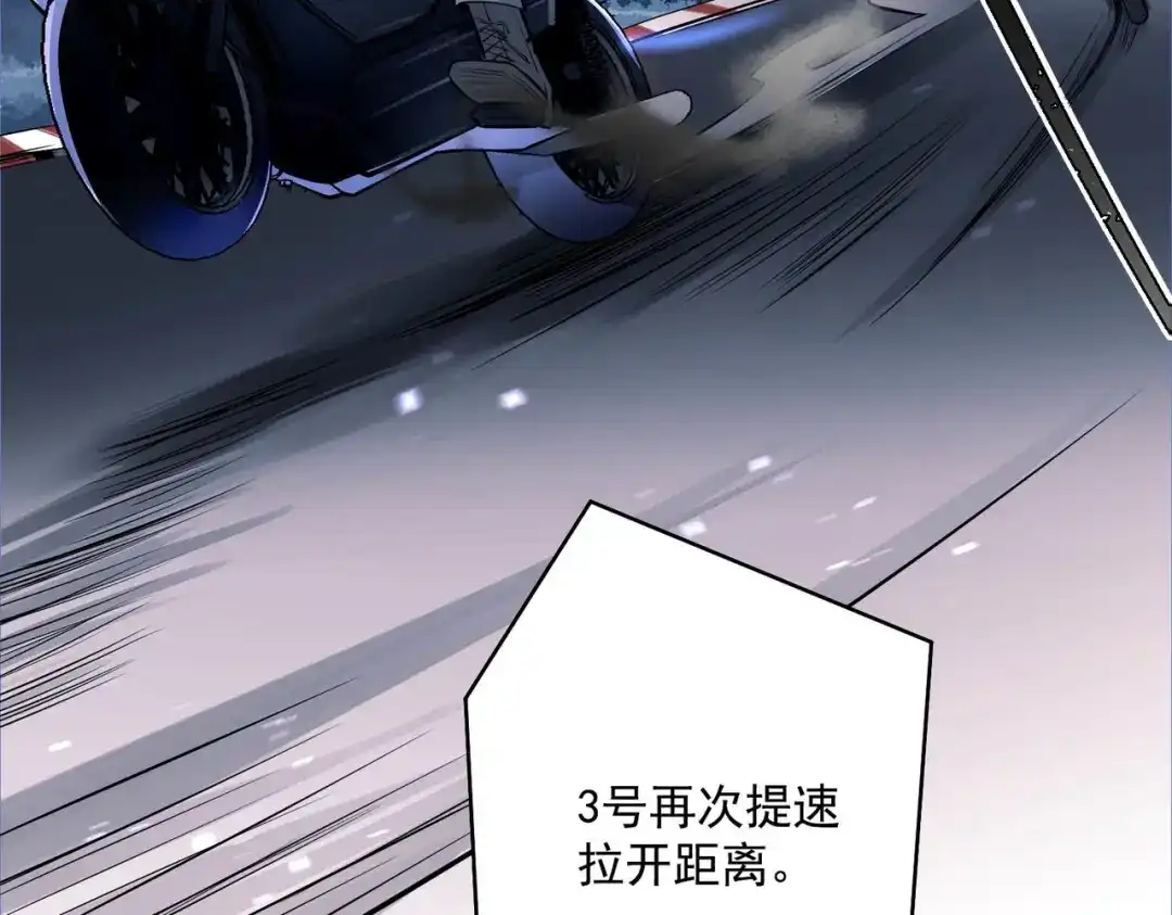 《第二次心跳》第1话 纪念日 第77页