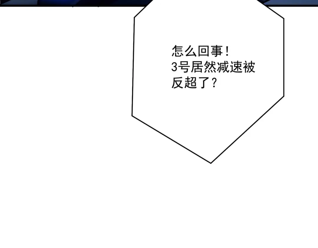 《第二次心跳》第1话 纪念日 第84页