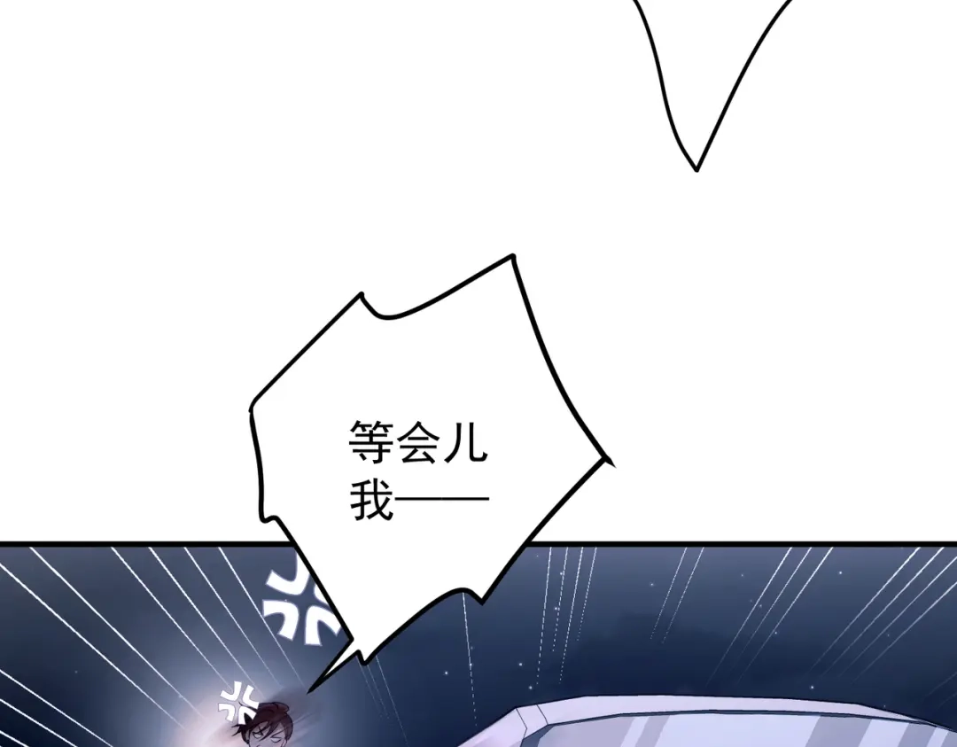 《第二次心跳》第10话 离家出走 第26页