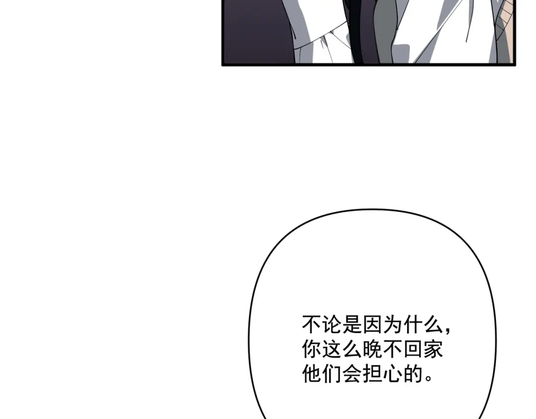 《第二次心跳》第10话 离家出走 第65页
