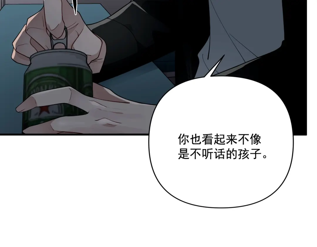 《第二次心跳》第10话 离家出走 第62页
