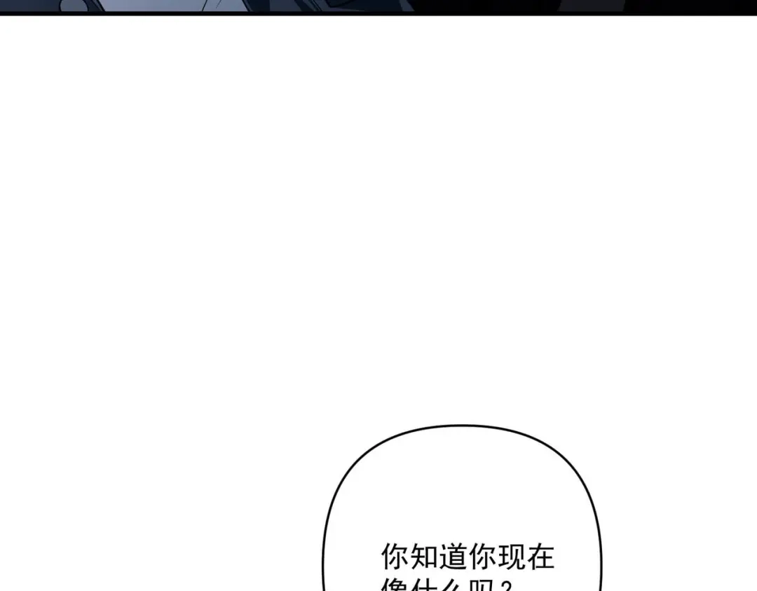《第二次心跳》第10话 离家出走 第7页