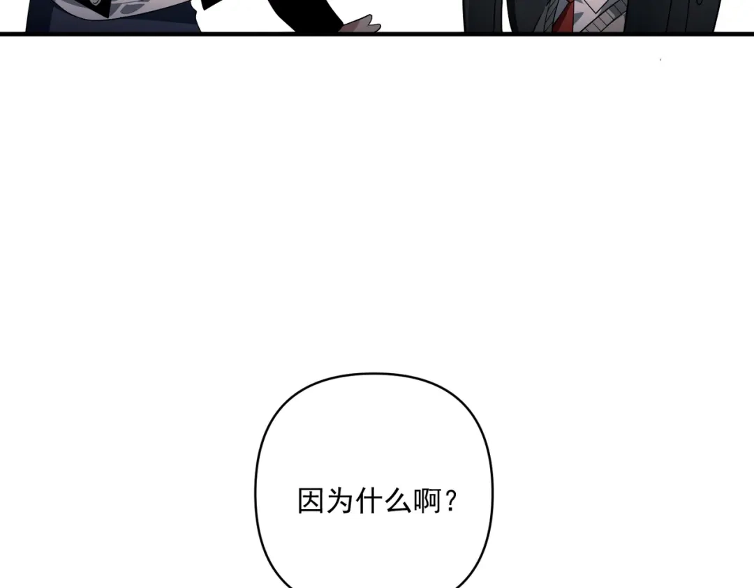《第二次心跳》第10话 离家出走 第60页