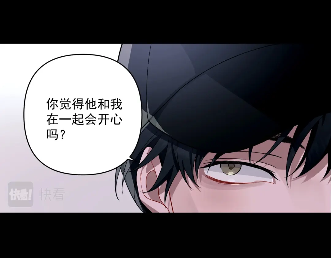 《第二次心跳》第11话 还在生气 第109页