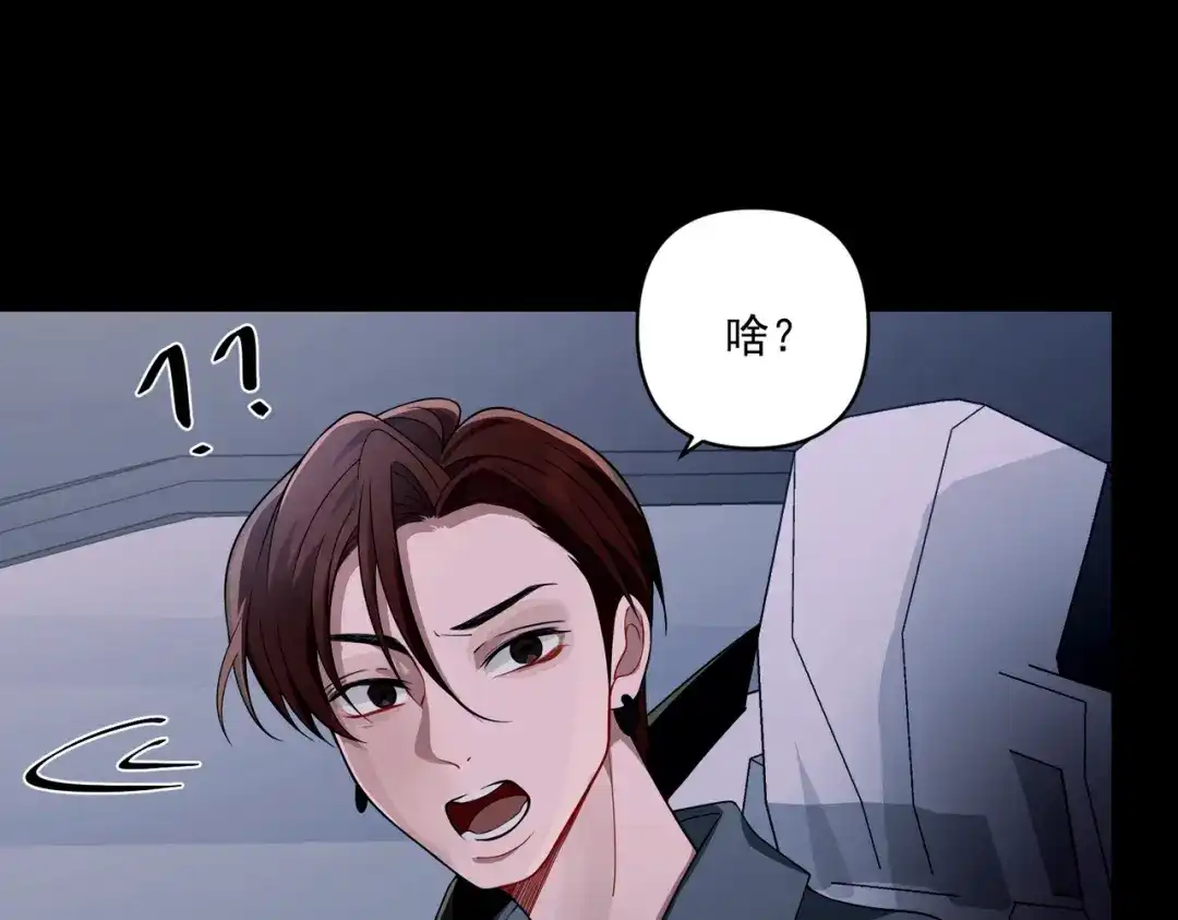 《第二次心跳》第11话 还在生气 第103页