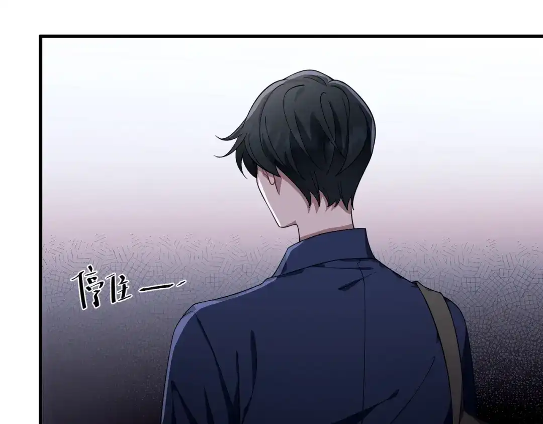 《第二次心跳》第11话 还在生气 第65页