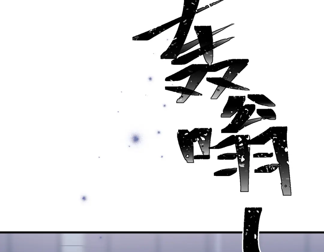 《第二次心跳》第11话 还在生气 第14页