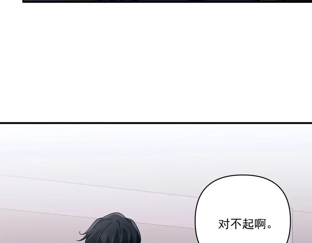 《第二次心跳》第11话 还在生气 第66页