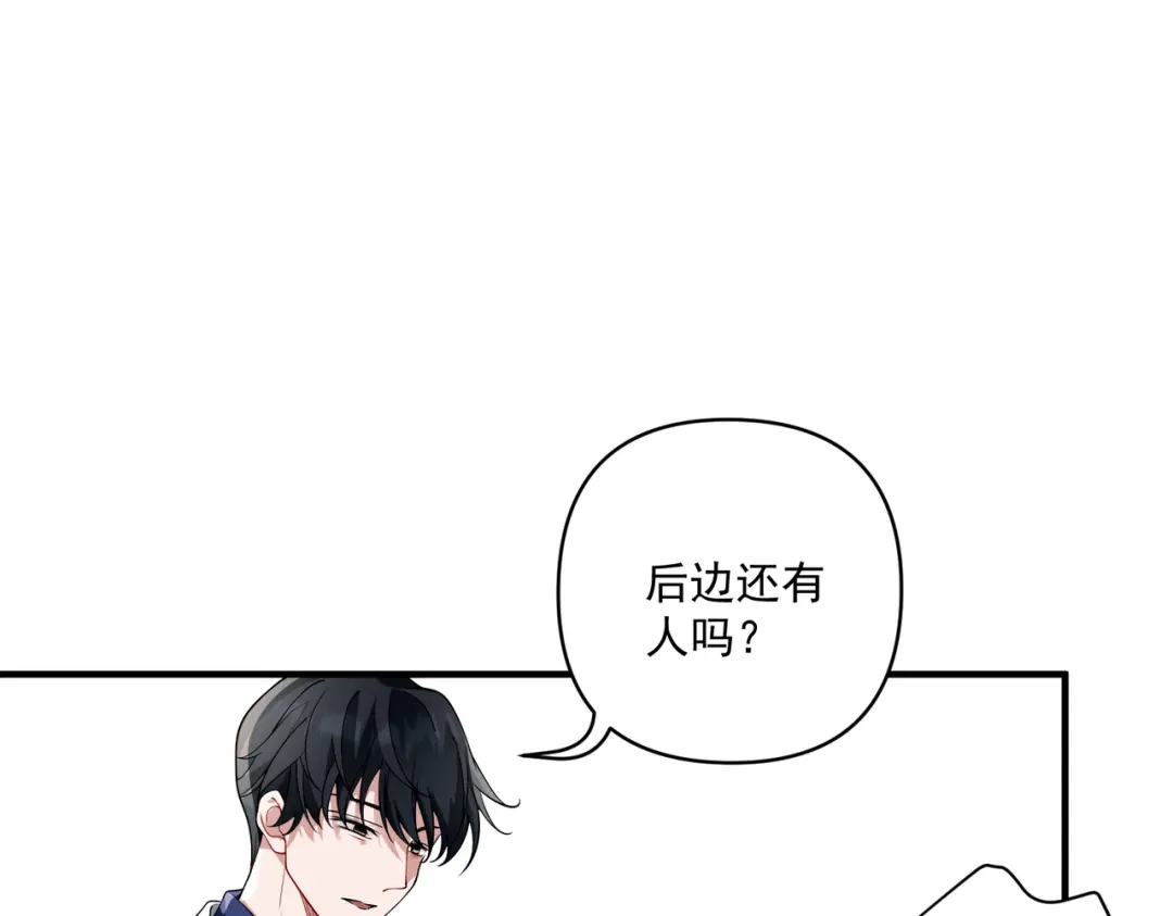 《第二次心跳》第11话 还在生气 第119页