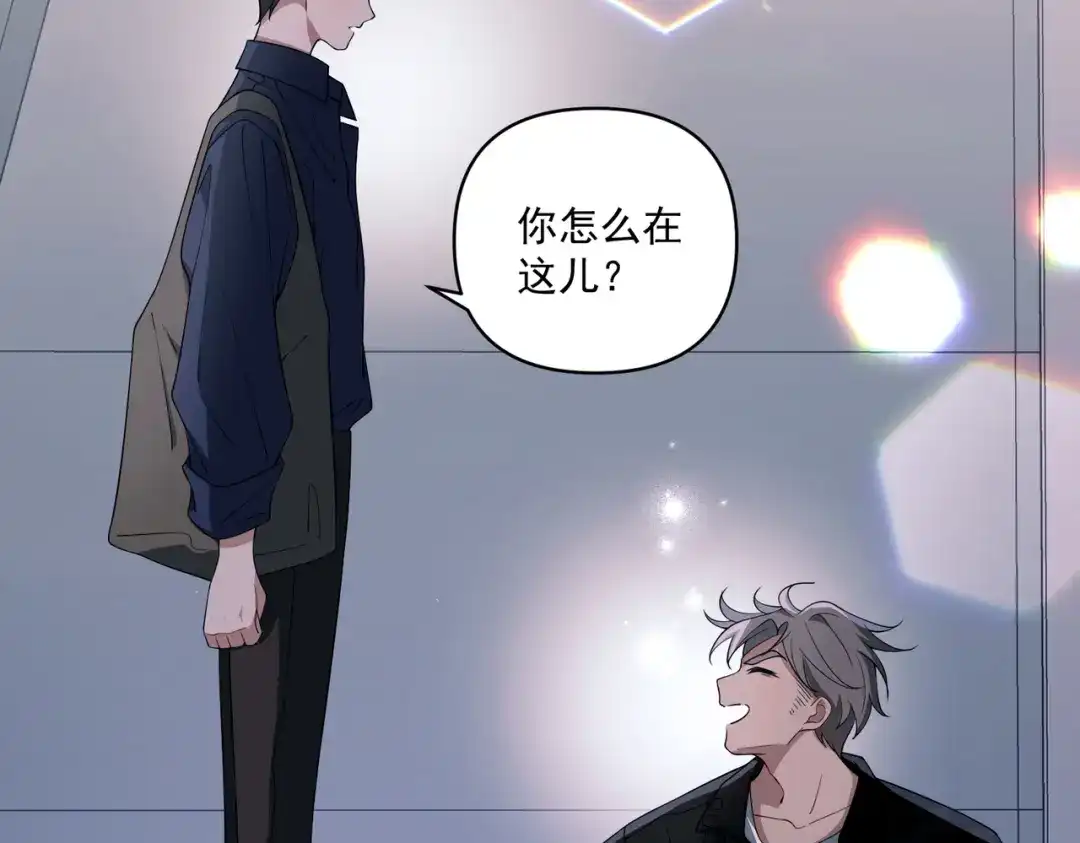 《第二次心跳》第11话 还在生气 第52页