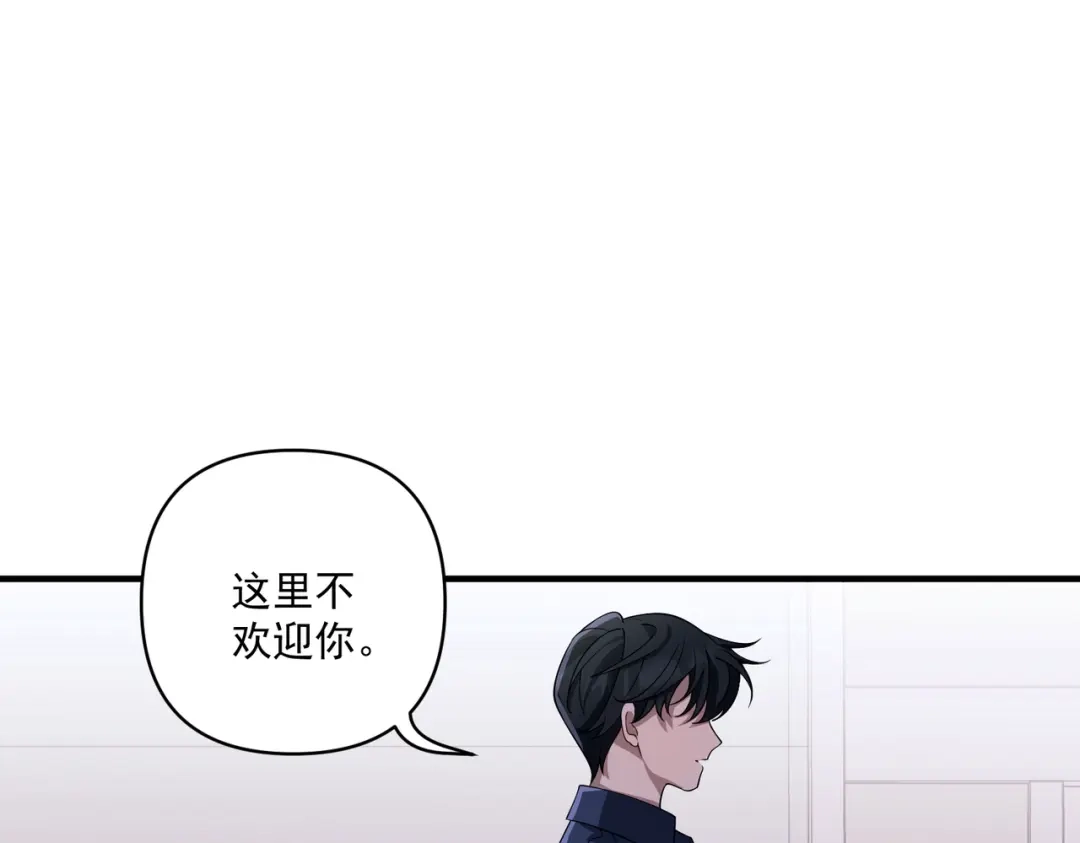 《第二次心跳》第11话 还在生气 第61页