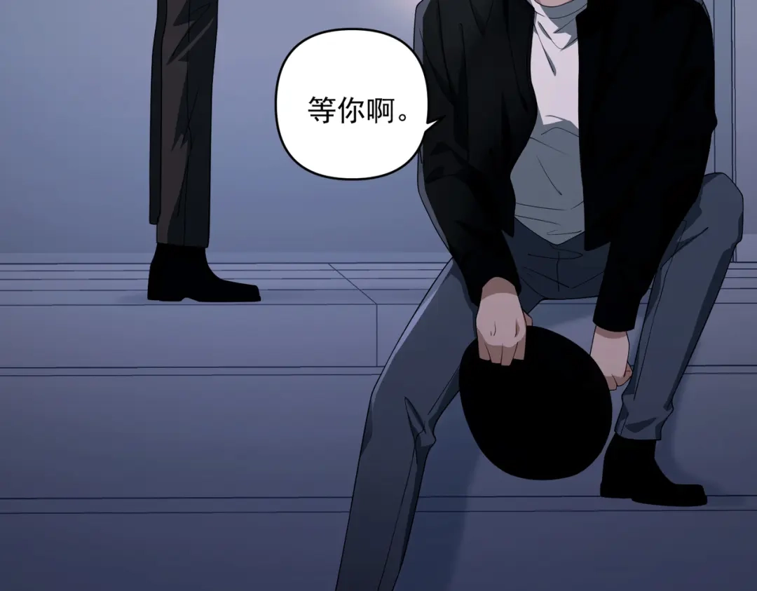 《第二次心跳》第11话 还在生气 第53页