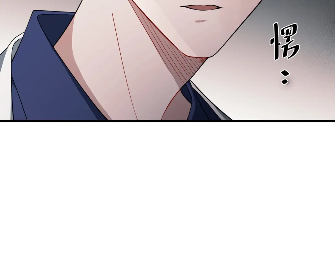 《第二次心跳》第11话 还在生气 第140页