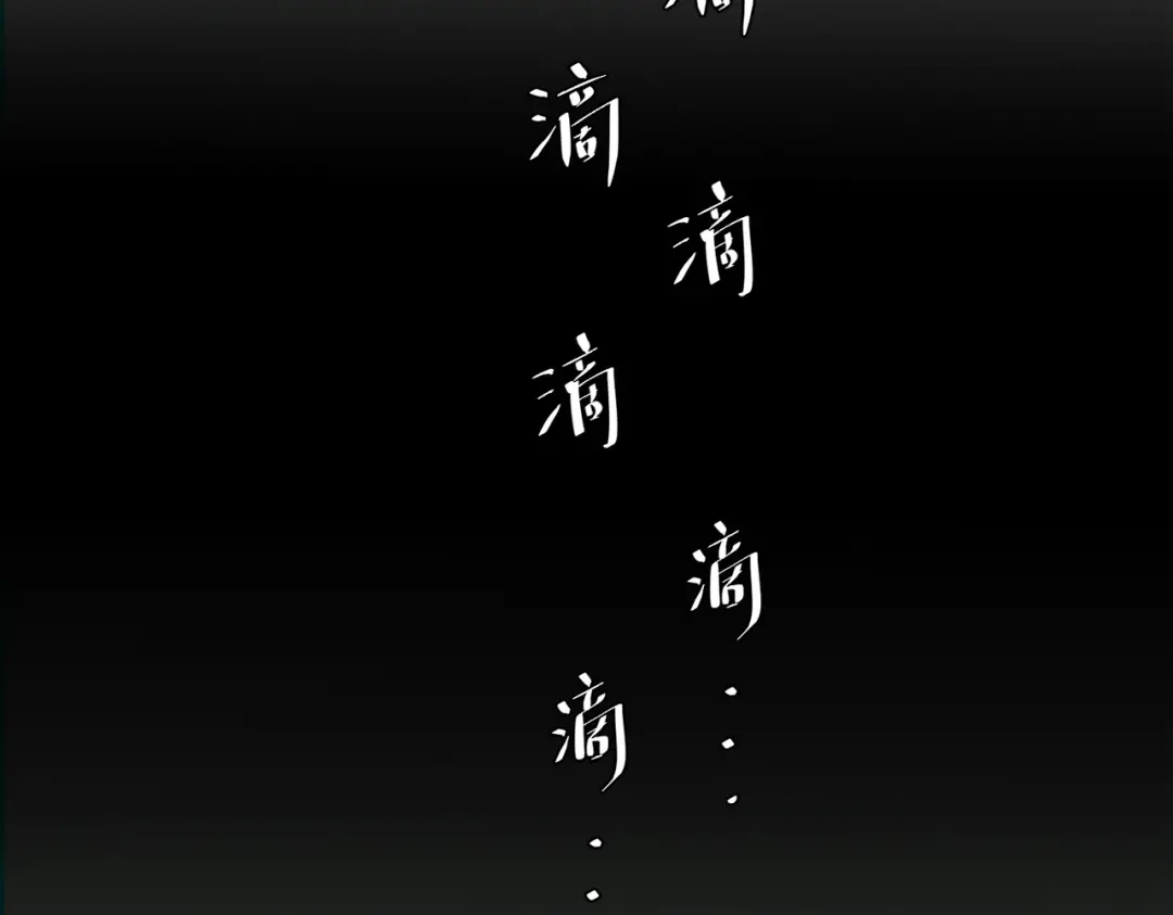 《第二次心跳》第12话 无人接听 第21页
