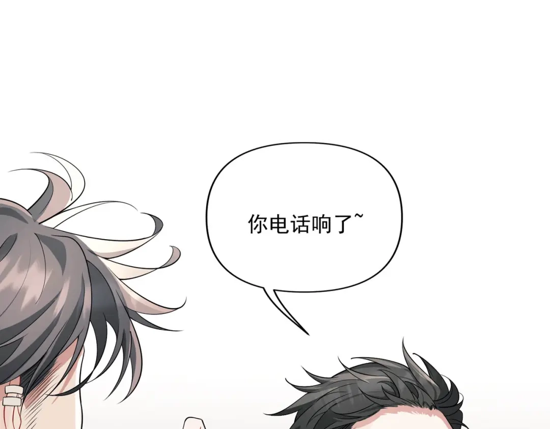 《第二次心跳》第12话 无人接听 第109页