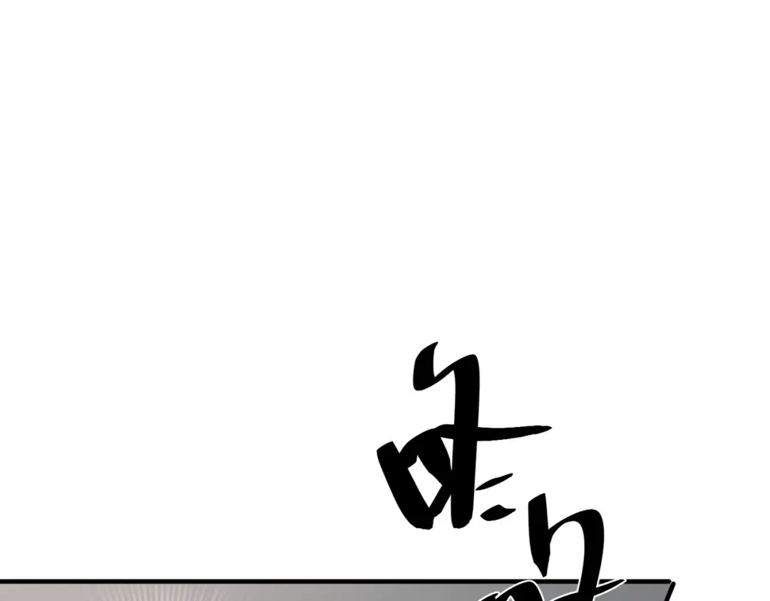 《第二次心跳》第13话 主动点 第57页