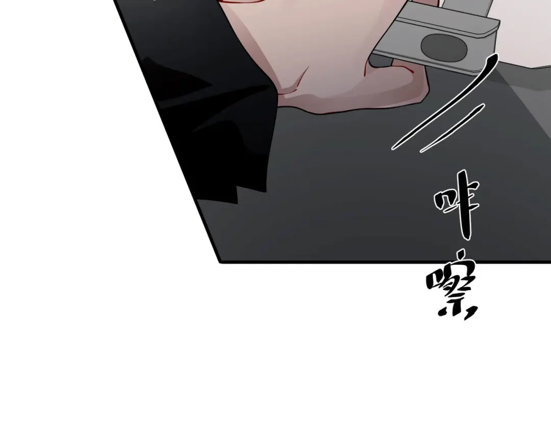 《第二次心跳》第13话 主动点 第62页