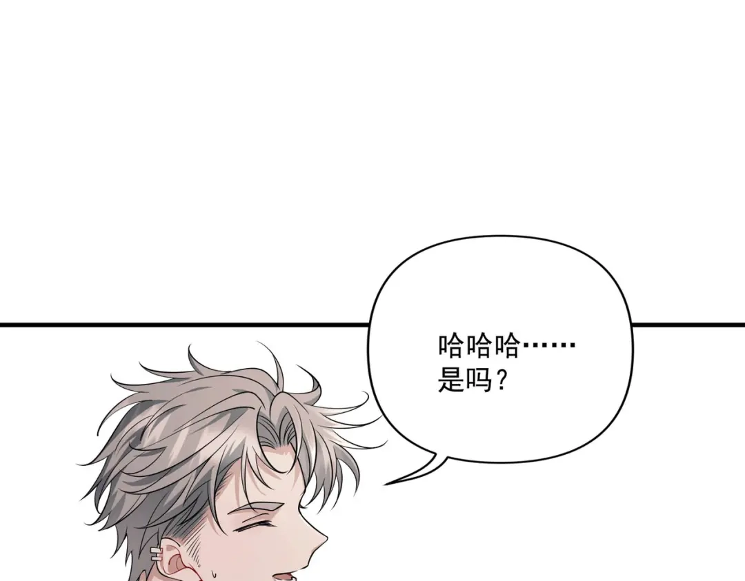 《第二次心跳》第13话 主动点 第148页