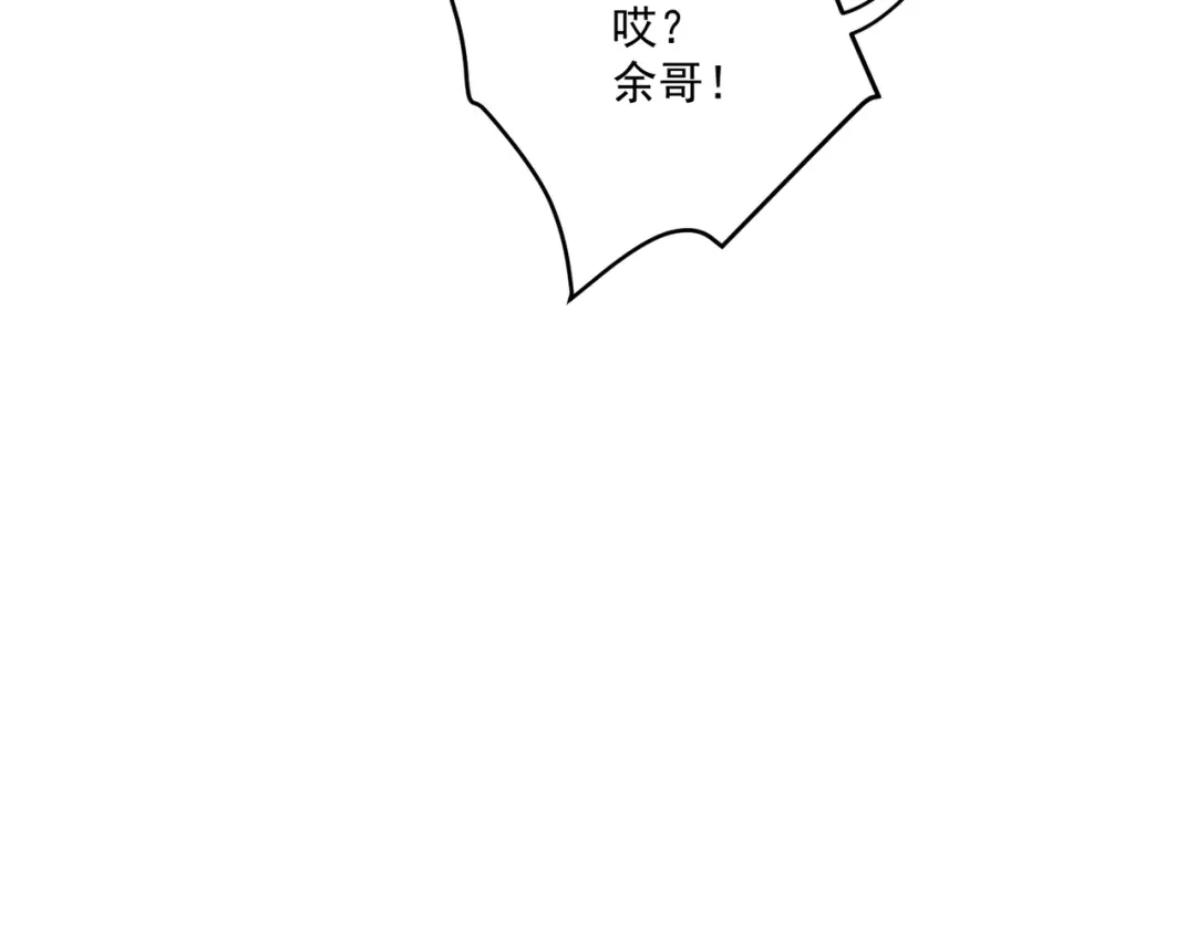 《第二次心跳》第13话 主动点 第132页