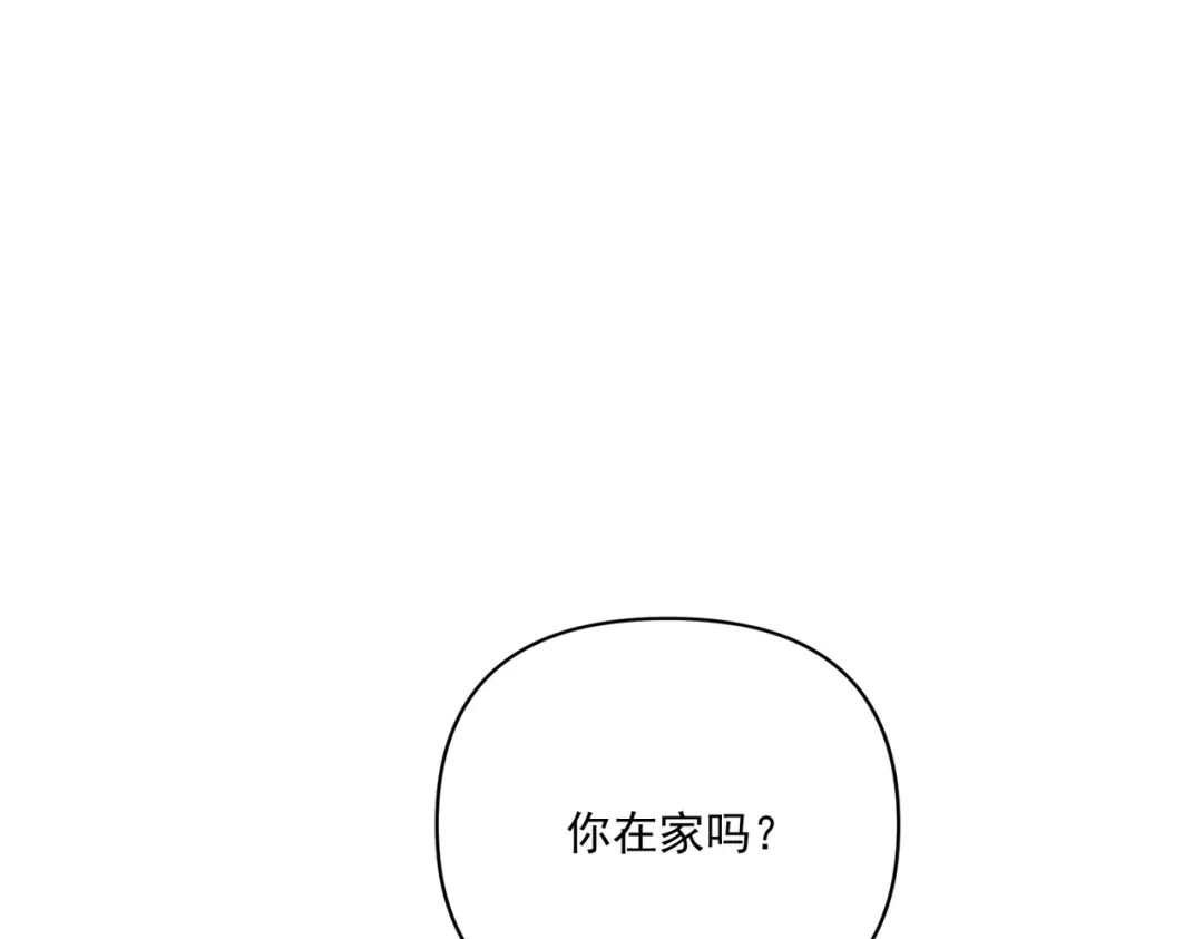 《第二次心跳》第13话 主动点 第73页