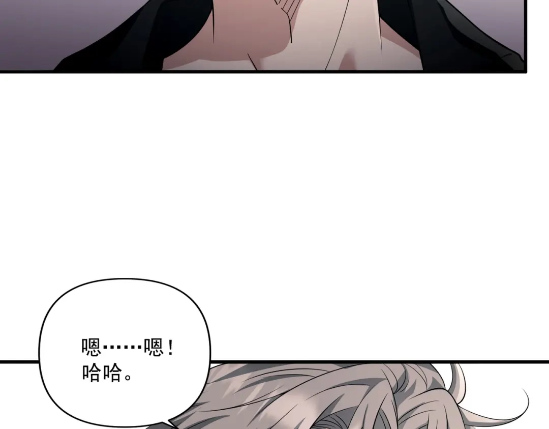《第二次心跳》第13话 主动点 第139页