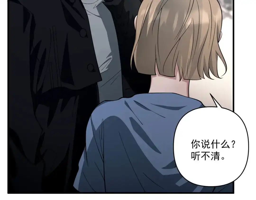 《第二次心跳》第13话 主动点 第158页