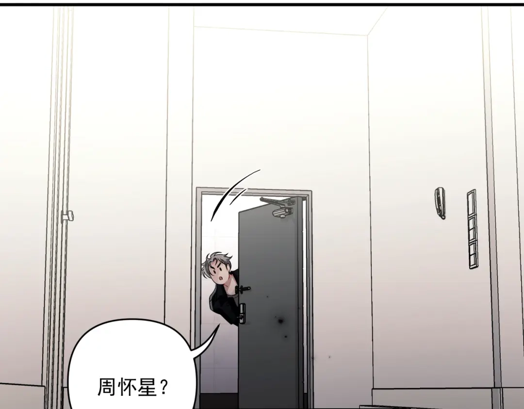 《第二次心跳》第13话 主动点 第77页