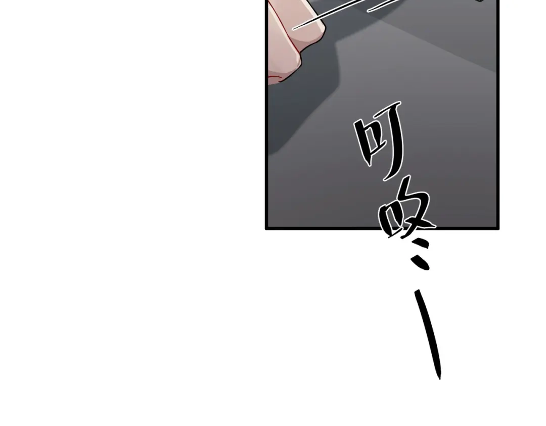 《第二次心跳》第13话 主动点 第42页