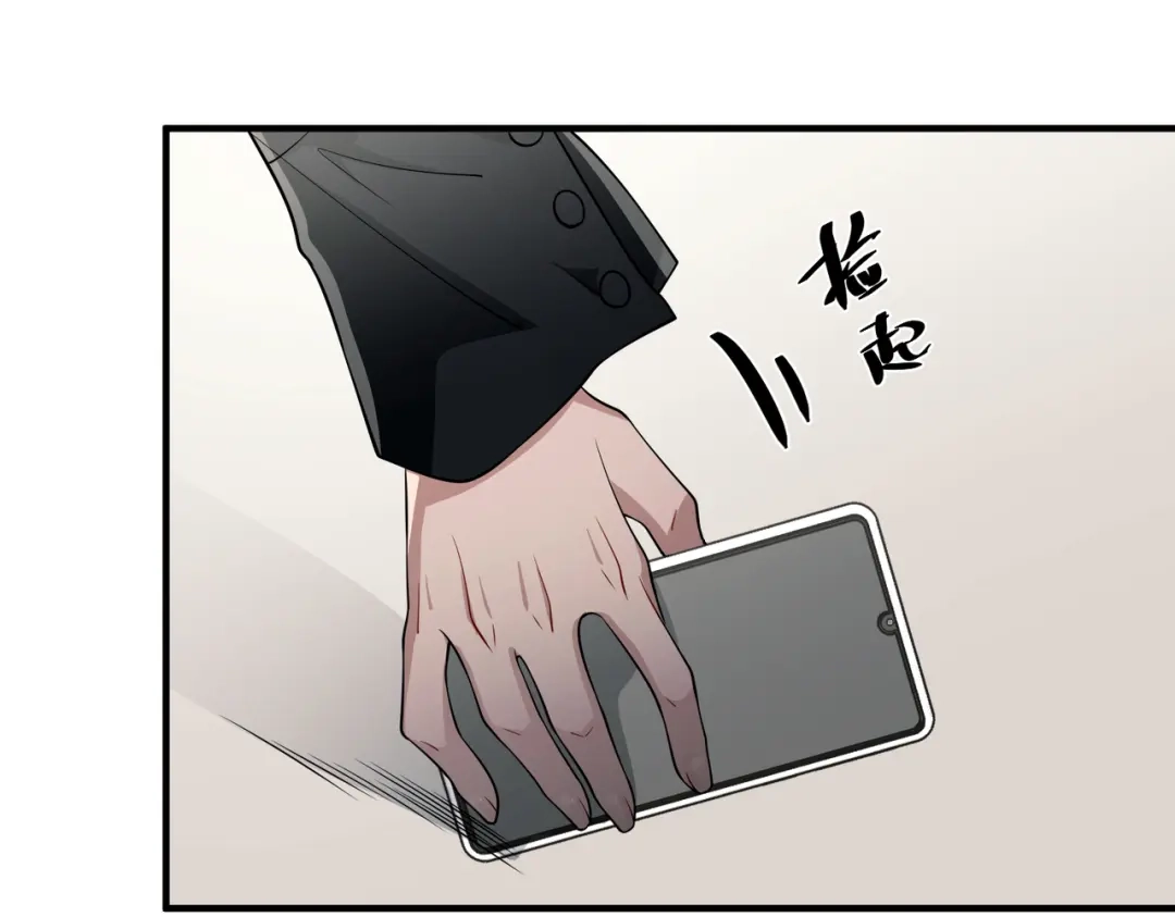 《第二次心跳》第13话 主动点 第101页