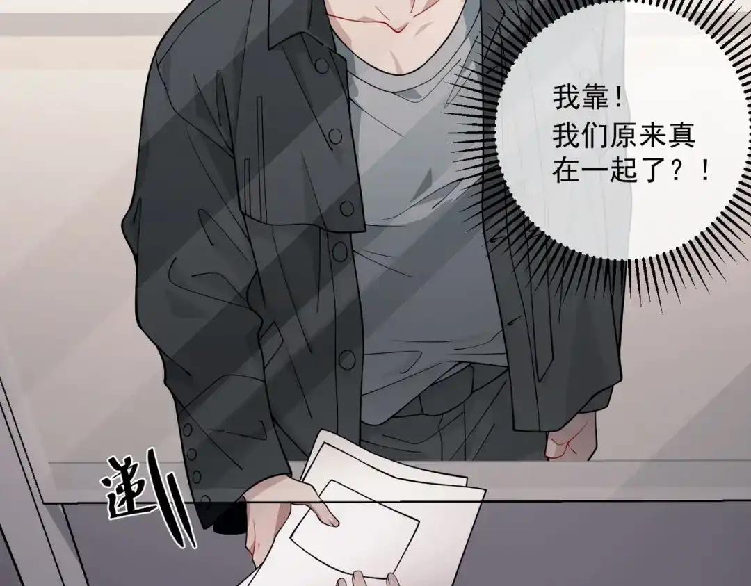 《第二次心跳》第13话 主动点 第170页