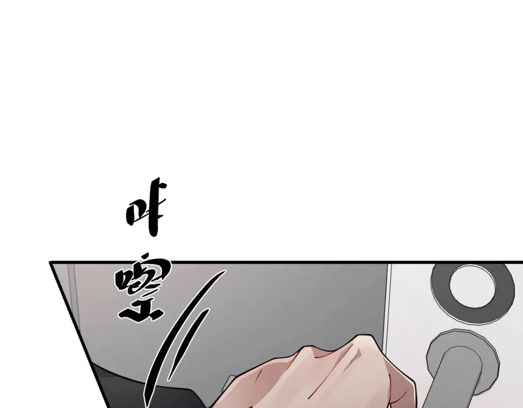 《第二次心跳》第13话 主动点 第61页