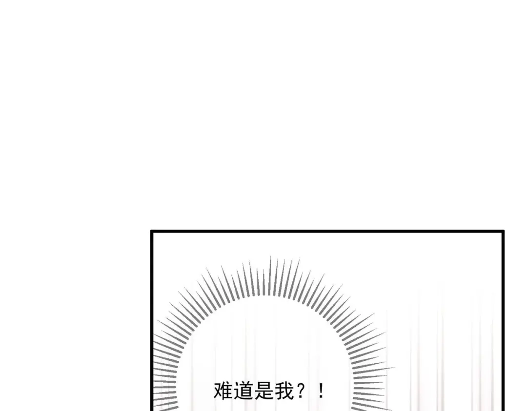 《第二次心跳》第14话 “以前的朋友” 第68页