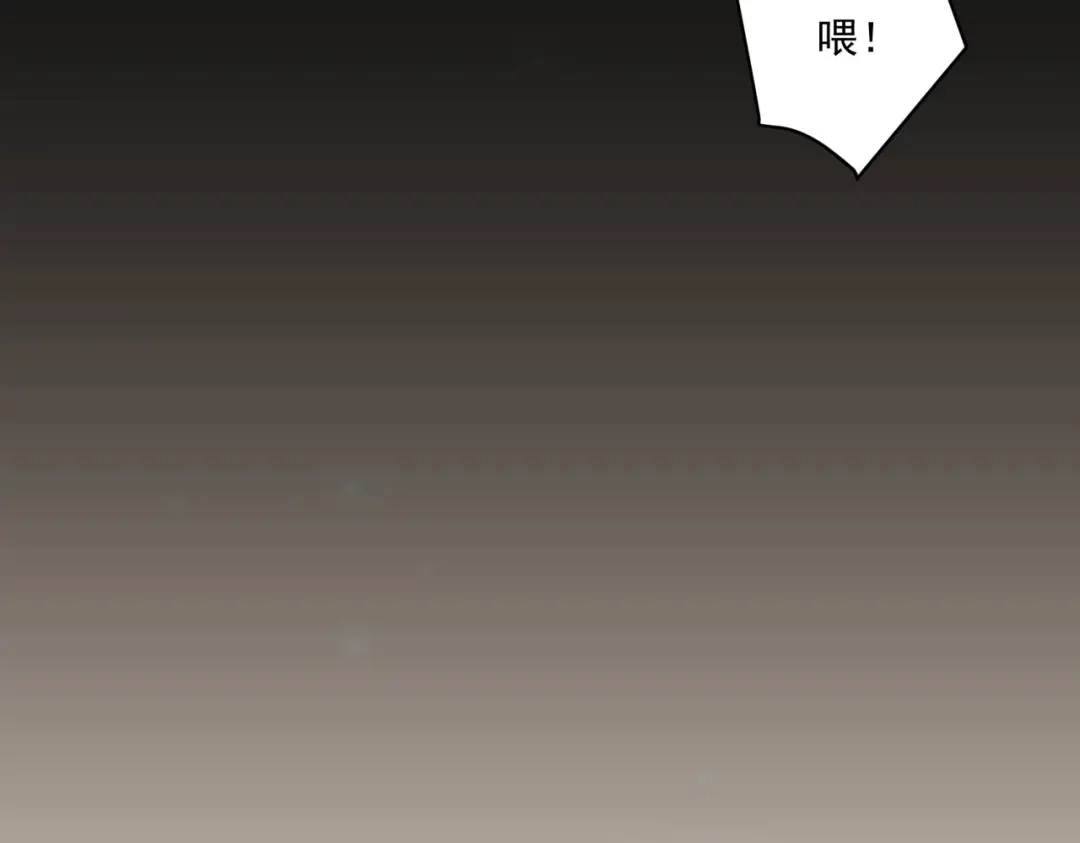 《第二次心跳》第14话 “以前的朋友” 第7页