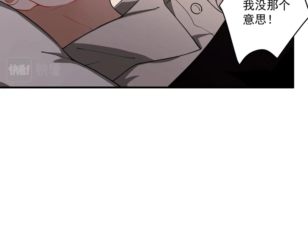 《第二次心跳》第14话 “以前的朋友” 第28页