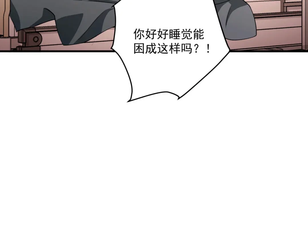 《第二次心跳》第14话 “以前的朋友” 第39页