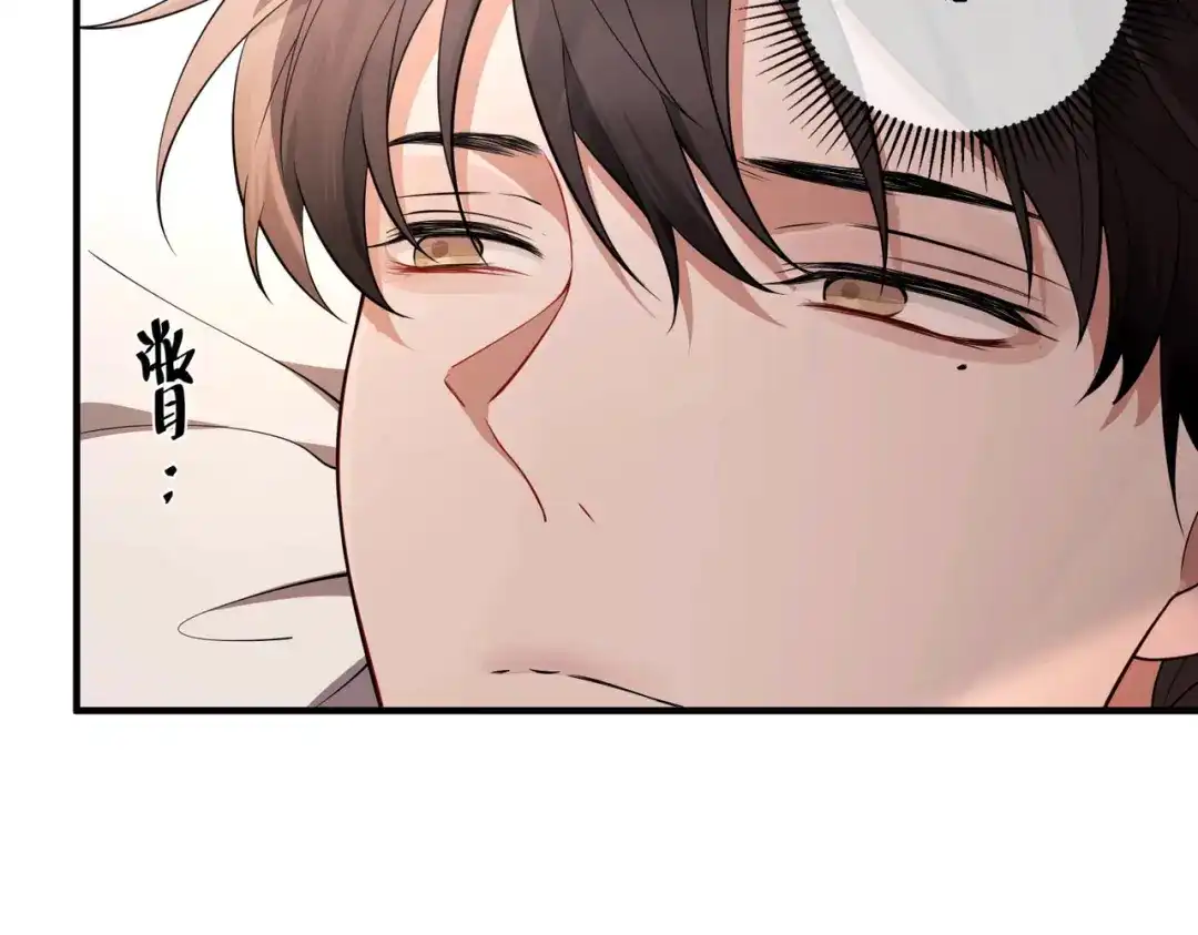 《第二次心跳》第14话 “以前的朋友” 第15页