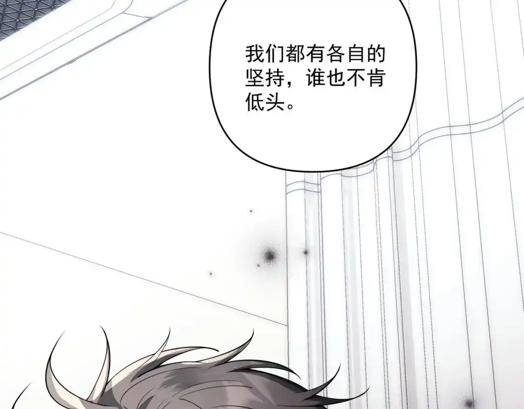 《第二次心跳》第14话 “以前的朋友” 第73页
