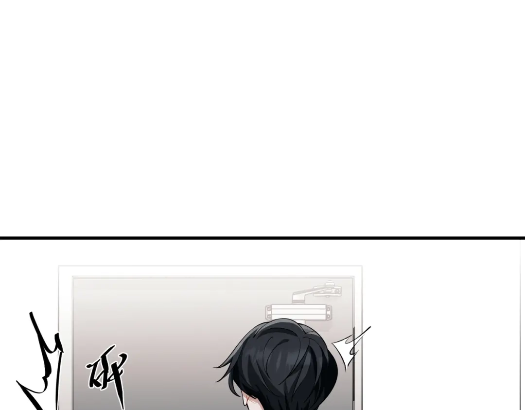 《第二次心跳》第14话 “以前的朋友” 第135页
