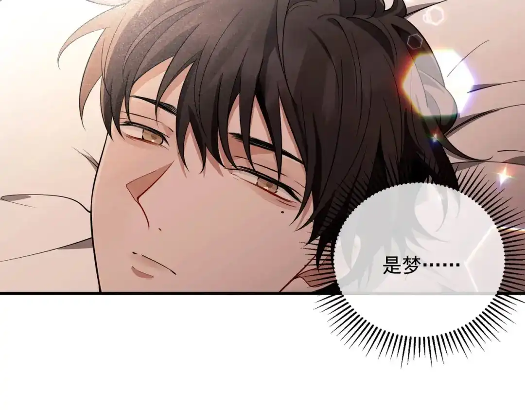 《第二次心跳》第14话 “以前的朋友” 第11页