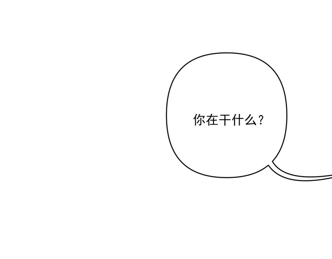 《第二次心跳》第15话 瞒不下去了 第38页