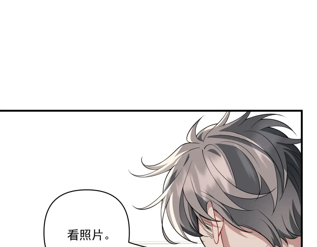《第二次心跳》第15话 瞒不下去了 第39页
