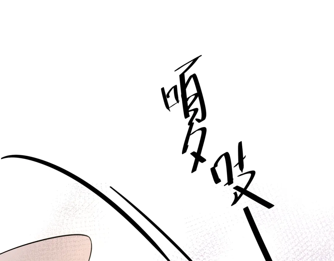 《第二次心跳》第15话 瞒不下去了 第136页