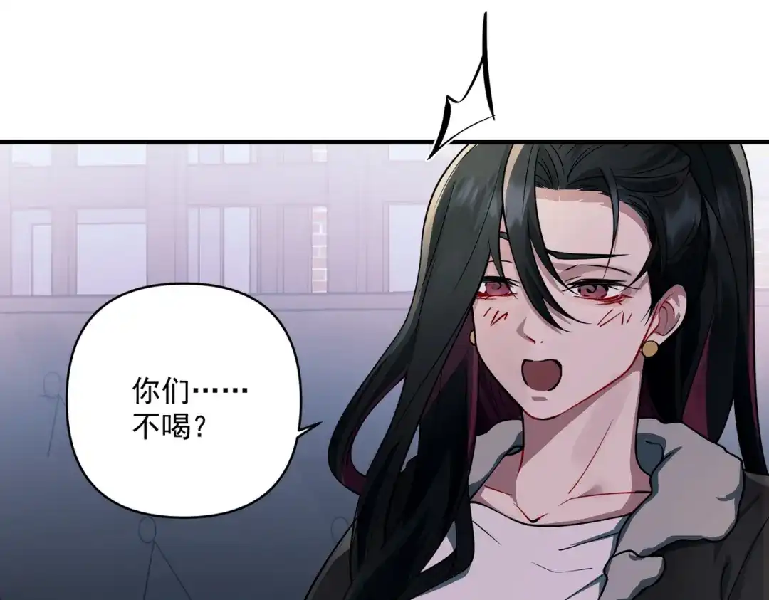 《第二次心跳》第16话 和好 第63页