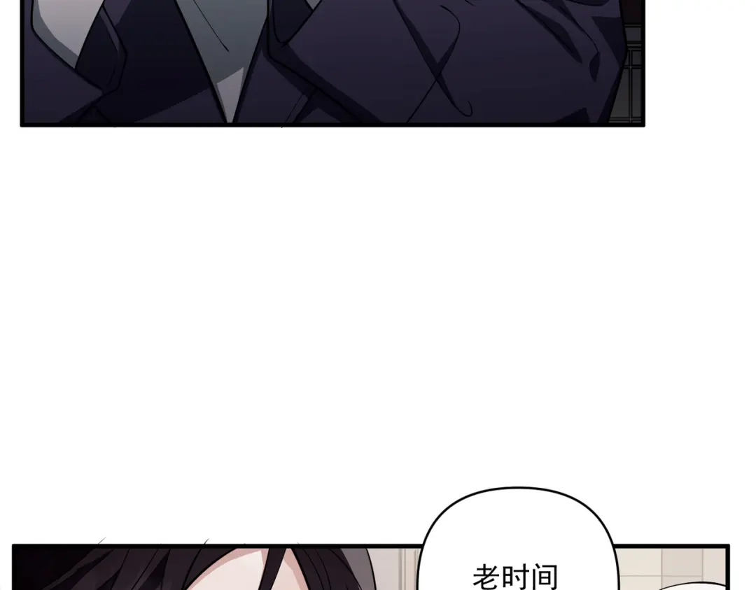 《第二次心跳》第16话 和好 第47页