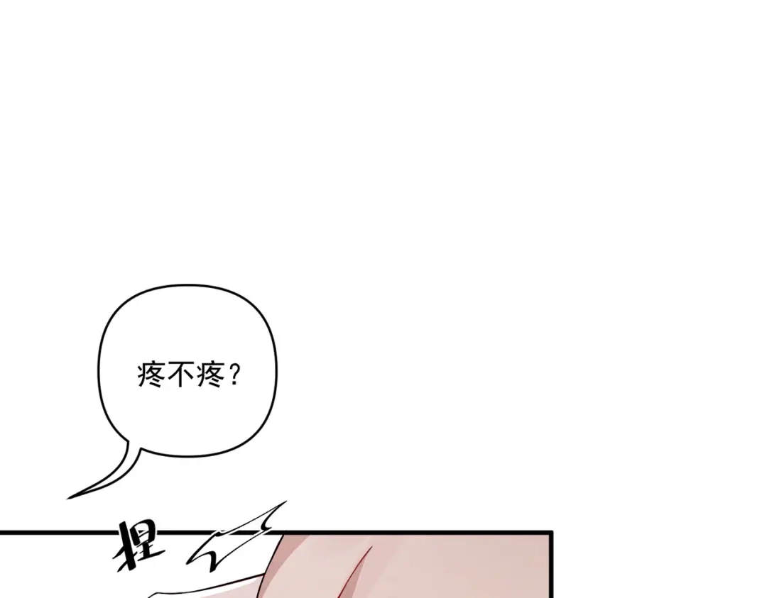 《第二次心跳》第16话 和好 第32页
