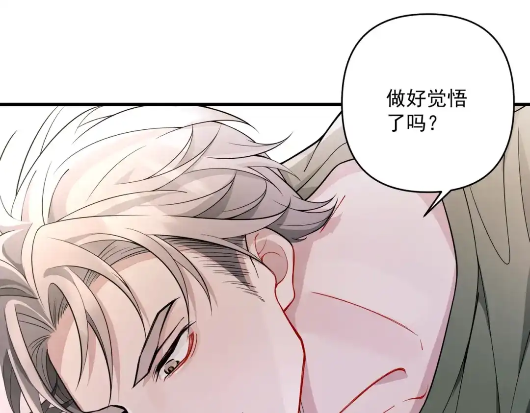 《第二次心跳》第16话 和好 第9页